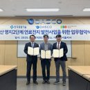 한남이엔지주 이미지