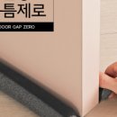 틈하우스 이미지