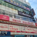 맨인살롱 이미지