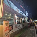 할매솥뚜껑삼겹살 용현점 이미지