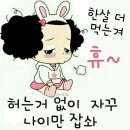 로타리다방 이미지