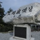 송강목장 이미지