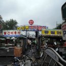 마장동 이미지