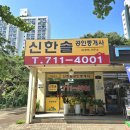 분당-395 이미지