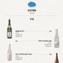 쿠모식당 네이버블로그