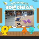 가경지역아동센터 이미지