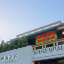 홍로공영주차장 네이버블로그