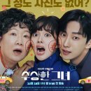 예인 팩토리