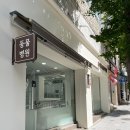 신대방동물메디컬 이미지