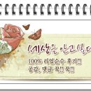 사나래 장애인보호작업장 이미지