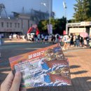 홈런광고 - 중구 충무로4길 6 | 불꽃야구🔥 vs 독립리그 대표팀 랜더스필드 1루 홈런커플존 후기(스포X)