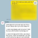 애드워드 - 강남구 테헤란로 410 | [웨딩스냅] 강릉 야외스냅 / 애드워드 포토그라피 계약후기 (feat. 미유웨딩)