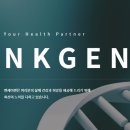 주식회사 엠진솔루션 이미지