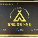 백자동캠핑장 이미지