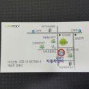 수성카센타 이미지