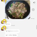 나이스축산마트 이미지