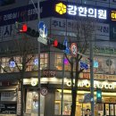 추억이있는집