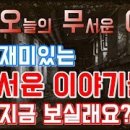 오무이