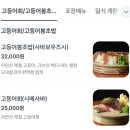 시메사바 순 이미지