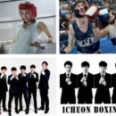 이천K복싱 이미지