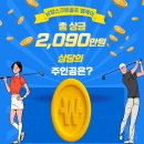 엠제이골프 이미지