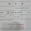 유노경매스쿨학원 이미지