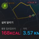 율곡천 6 이미지