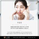 모두의 정신건강의학과의원 이미지