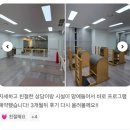 설렘필라테스화정 | 화정역 필라테스, 바레 설렘필라테스 실제 회원님 후기 모음