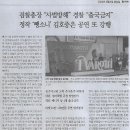 중앙백조사 이미지