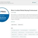 메타사이언스 | 취준일기 4_마케팅 자격증_메타 블루프린트 미디어 바잉 프로페셔널 공부 Tip &amp; 합격 후기!