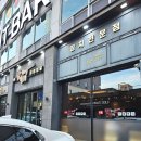 3203 | 청주 복대동 참치맛집 참치와친구들 참친로얄 내돈내산 후기