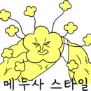 고반식당순천조례점 이미지
