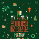 앙상블시어터 이미지