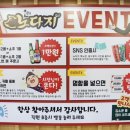노다지생고기