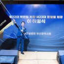 태림건설(주) 이미지
