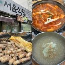 묵은지 삼겹살&매운갈비찜 | [춘천 맛집] 후평동맛집 서윤식당, 매운 돼지갈비찜과 묵은지 삼겹살에 술이 술술 들어가요ෆ
