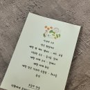 엔제리너스 경남거창점 | 거창 맛집 ‘가치’ 내돈내산 후기｜제철 한식 파인다이닝 솔직 리뷰