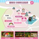 김천시대항면대성보건진료소 | 경북축제 2025 김천김밥축제 작년과 차이점 공연일정 이벤트