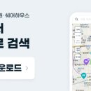 오픈하우스간석오거리역점