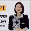 원어민처럼 음성으로 대화해주는 챗 GPT 영어 회화 공부법 총정리! ㅣ 완전 무료! 이미지