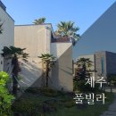 제주베아툼 이미지