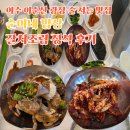 천리명가가정식백반 | 드디어 성공한 여수 이순신광장 맛집 '순이네 밥상' 평일 웨이팅 꿀팁 및 갈치조림 정식 솔직후기