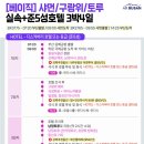 주식회사 부산가자투어 네이버블로그