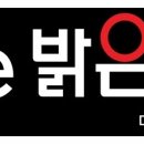 더밝은안경원