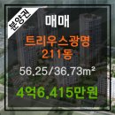 광명엔지니어링주