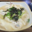 중화면식