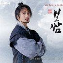 보쌈인 티스토리