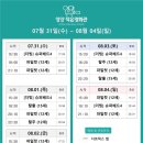 영양작은영화관 네이버블로그