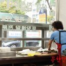 다슬이네순대족발 이미지